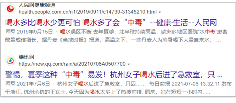 早上空腹喝水和不吃早餐，哪个危害大？起床后，按顺序做好3件事