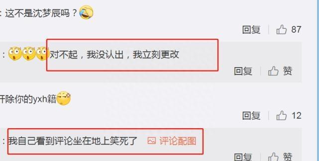 曝杜海涛深夜开便宜车带年轻女孩约会,网友表示:那是素颜的沈梦辰