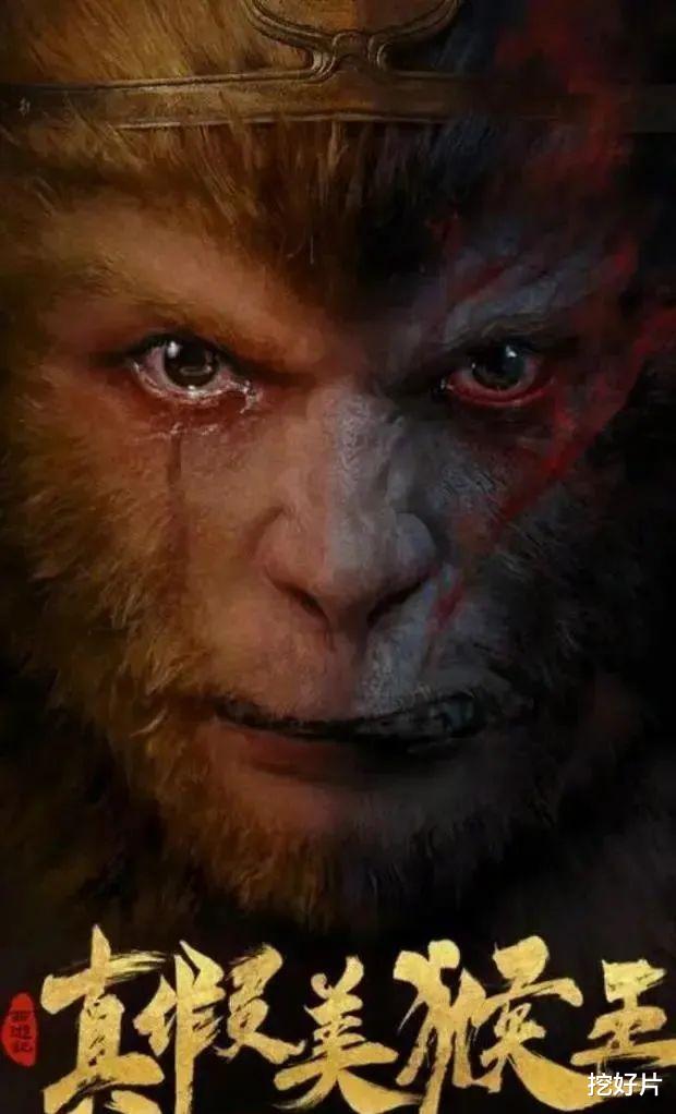 ?磨剑10年，六小龄童大片来了！导演换人，这阵容30亿起步了