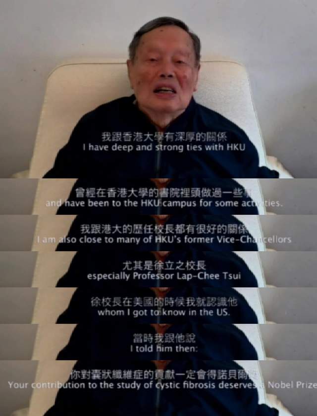 杨振宁|101岁杨振宁罕露面，精神矍铄发言两分钟，与林青霞喜获荣誉博士