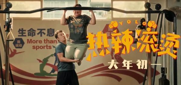 贾玲新电影海报引争议:五官变形,过度焦虑营销遭批评