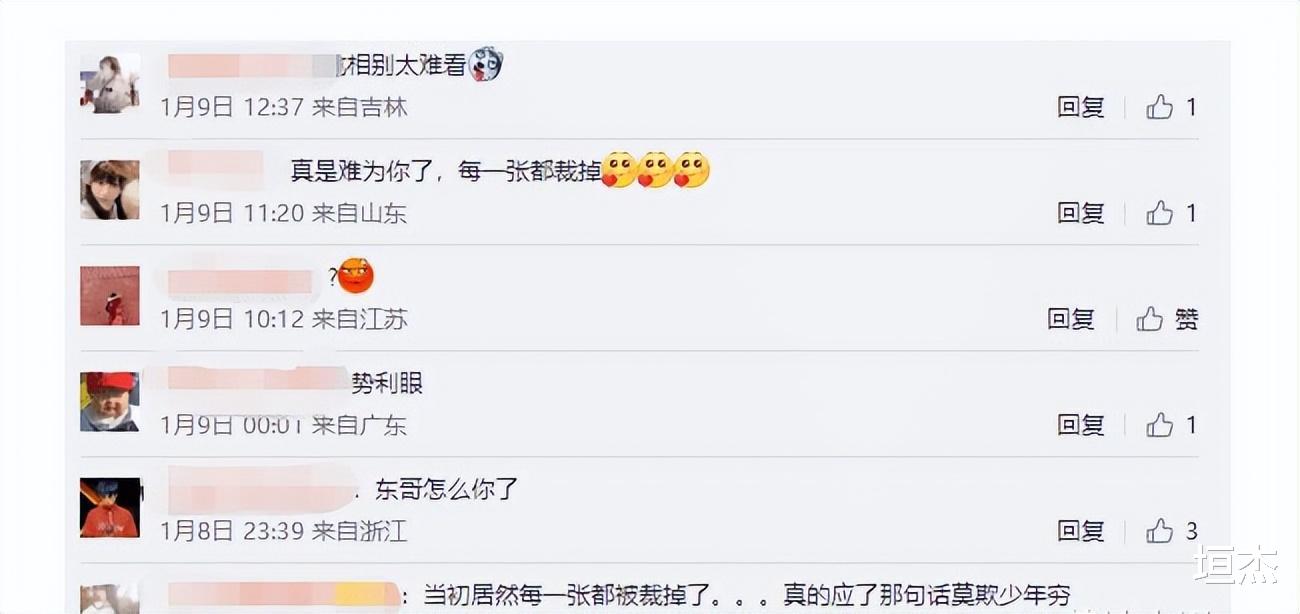 娱乐圈|从王心凌到车保罗，将娱乐圈的“臭毛病”，揭露了个彻底！