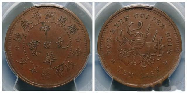 东磊|2023年4月铜元行情及成交欣赏