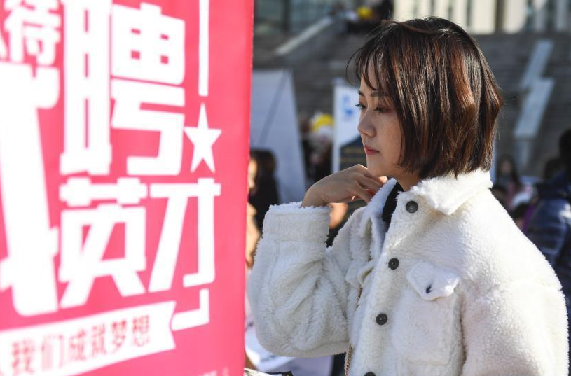 求职|女生考研失败找工作,面试30多次却无果,网友:因为你学历太高了