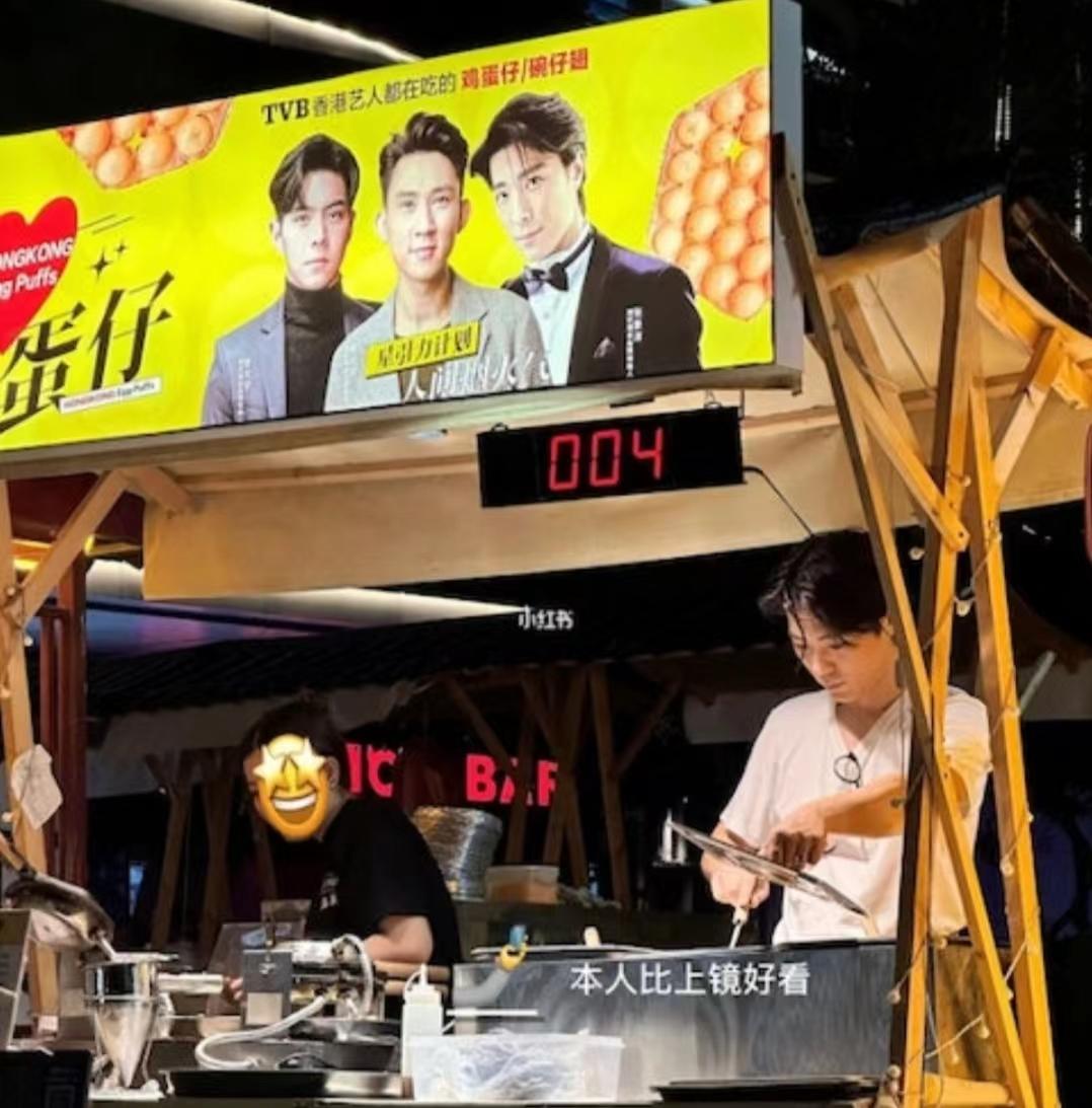张景淳|秘婚?TVB小生现身内地摆摊卖鱼蛋,左手戴婚戒引关注感情状态