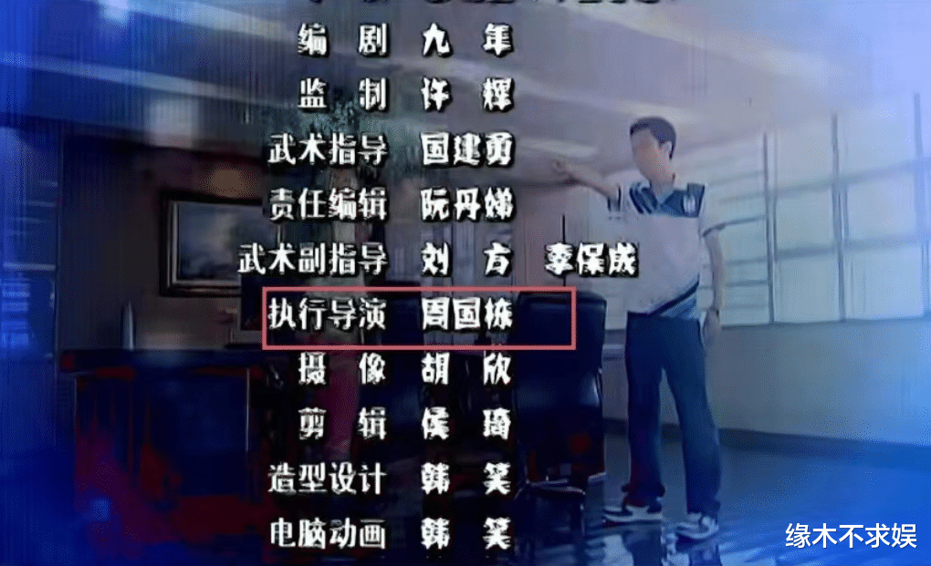 名导周国栋去世!曾执导《夏家三千金》等爆剧,剧照曝光太唏嘘