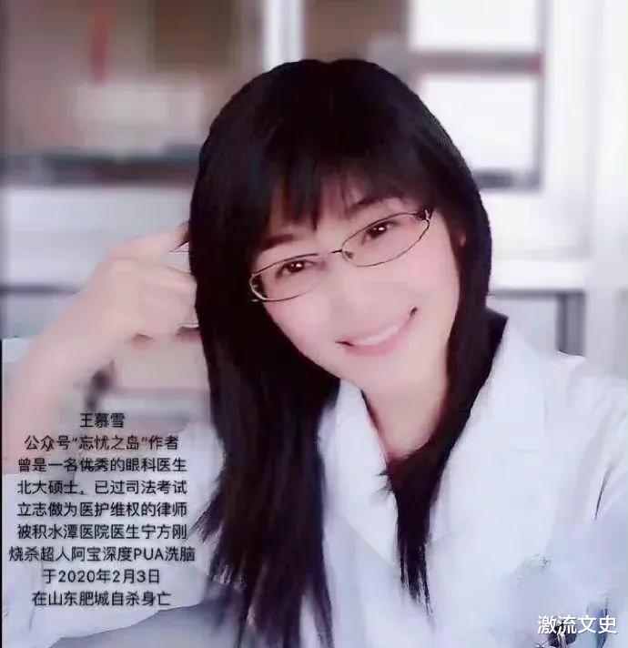 医生|张煜医生和某网红大V正式宣战，大V被曝婚内出轨粉丝致人自杀