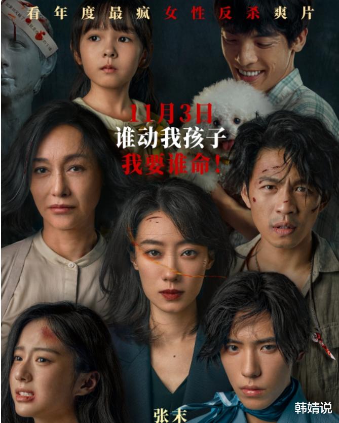 连夺11天票房日冠，比亲爹张艺谋还猛，继贾玲之后又带飞张小斐