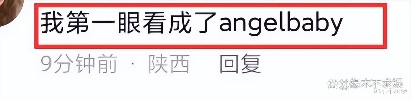 33岁李子柒正式复出！大眼睛、微笑唇神似Angelababy，被扒不是第一次变脸