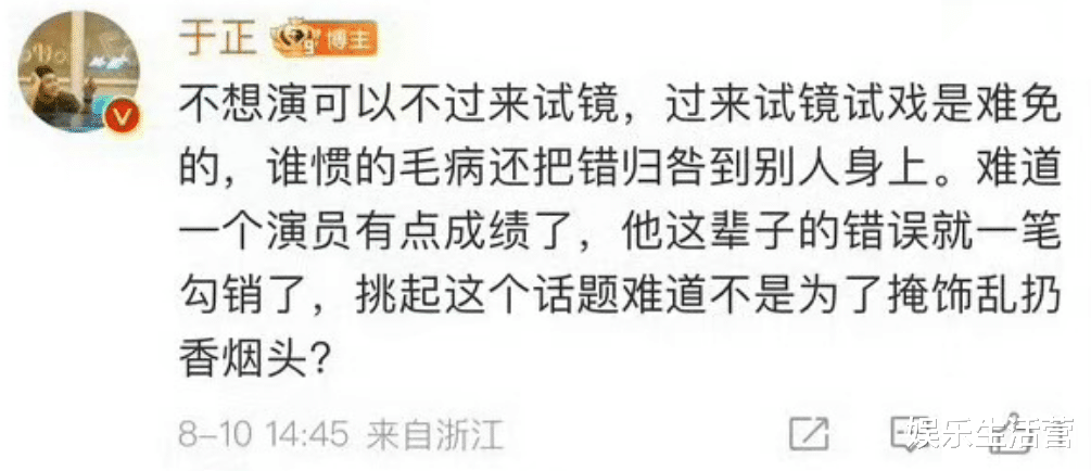 于正怒评邓为,腌臜东西惯的毛病,希望铲干净,网友:沈泰打轻了