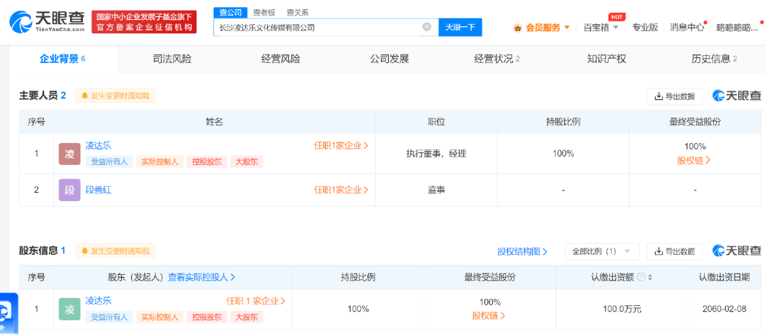 初中辍学的洗头工，模仿鹿晗走红，自曝带货7个月挣3500万