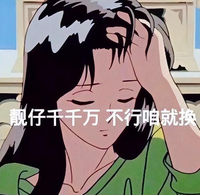 律师|律政职场剧《平凡之路》播出：撒泼耍横算什么整顿职场？