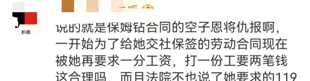 被女保姆实名举报,法院判决败诉却不同意?何炅的塌房始末