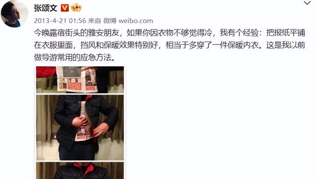 大S|46岁张颂文：虽未婚未育，但不代表没伴侣，生活不该只有儿女情长