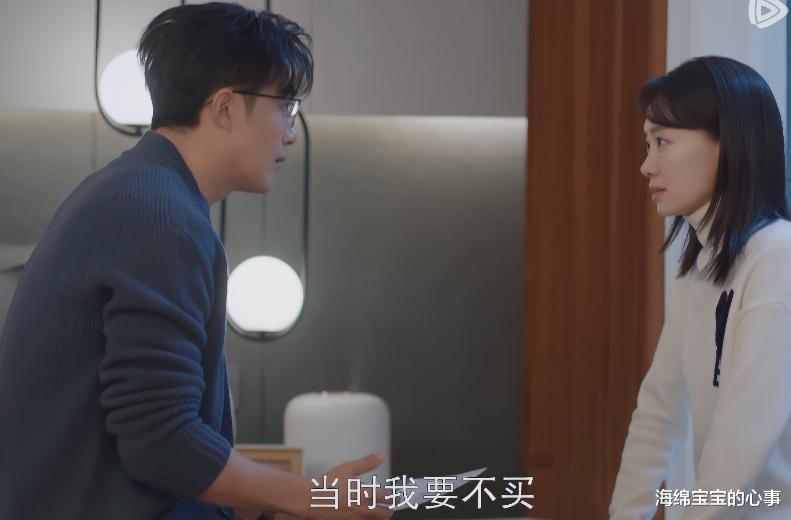 好家伙!张小斐新剧首播差评一片,网友弃剧的理由十分一致!