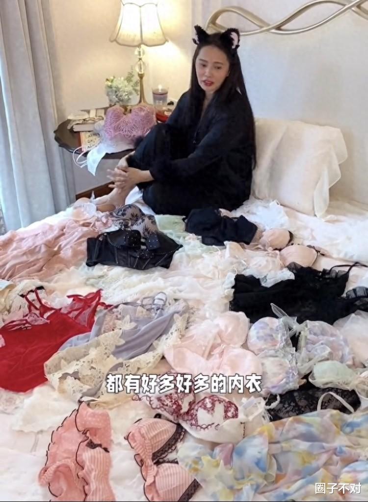 伊能静大方分享内衣藏品，件件价值不菲、如数家珍，评论区亮了
