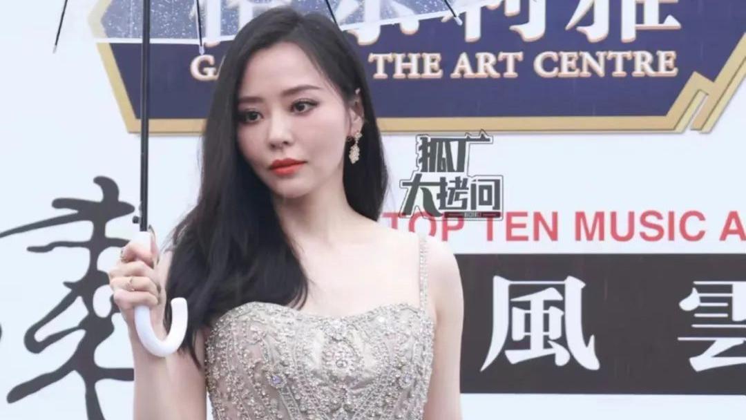 风云榜红毯被嘲像农村大舞台，明星打伞出场，女星礼服变脏拖布