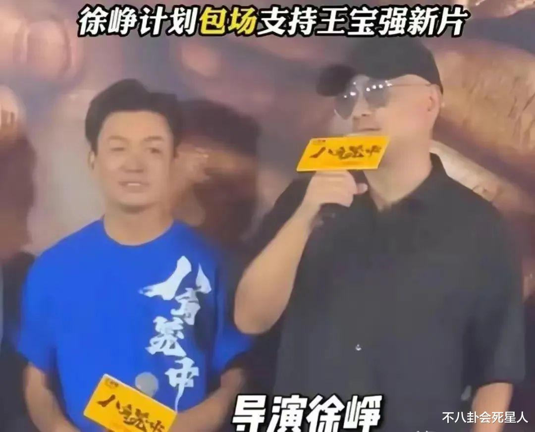 有种差距叫王宝强和黄渤徐峥，泰囧10年后，三人现状成天壤之别