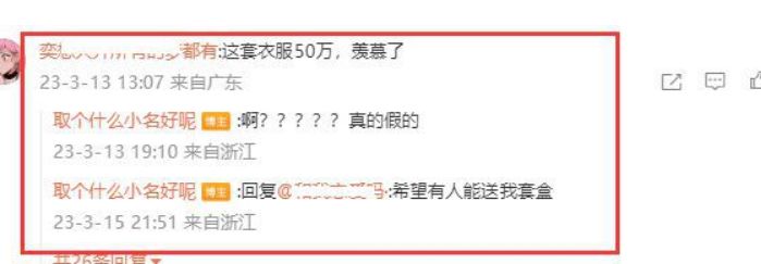 王思聪|王思聪接受街头采访，被问当天为何不上班，王总表情疑惑逗笑众人