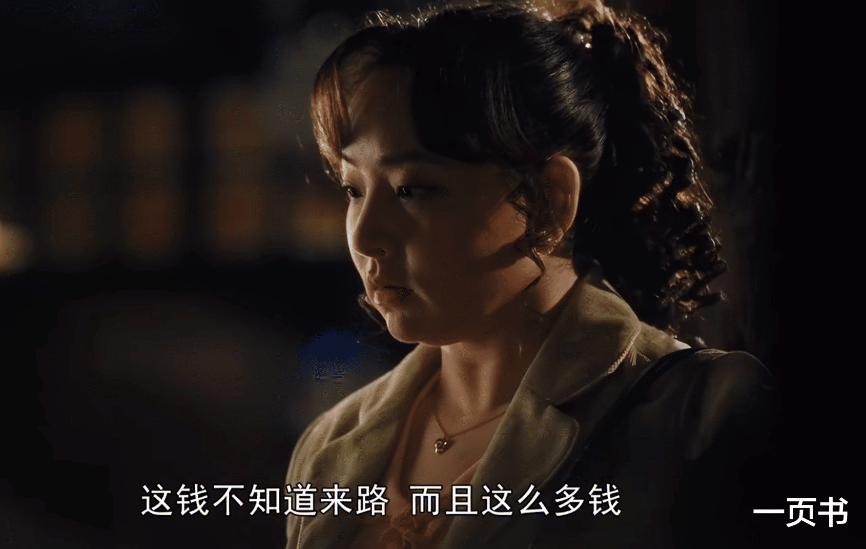 《繁花》黄河路三家饭店领班,敏敏躺赢,小江西凄惨,露丝成赢家