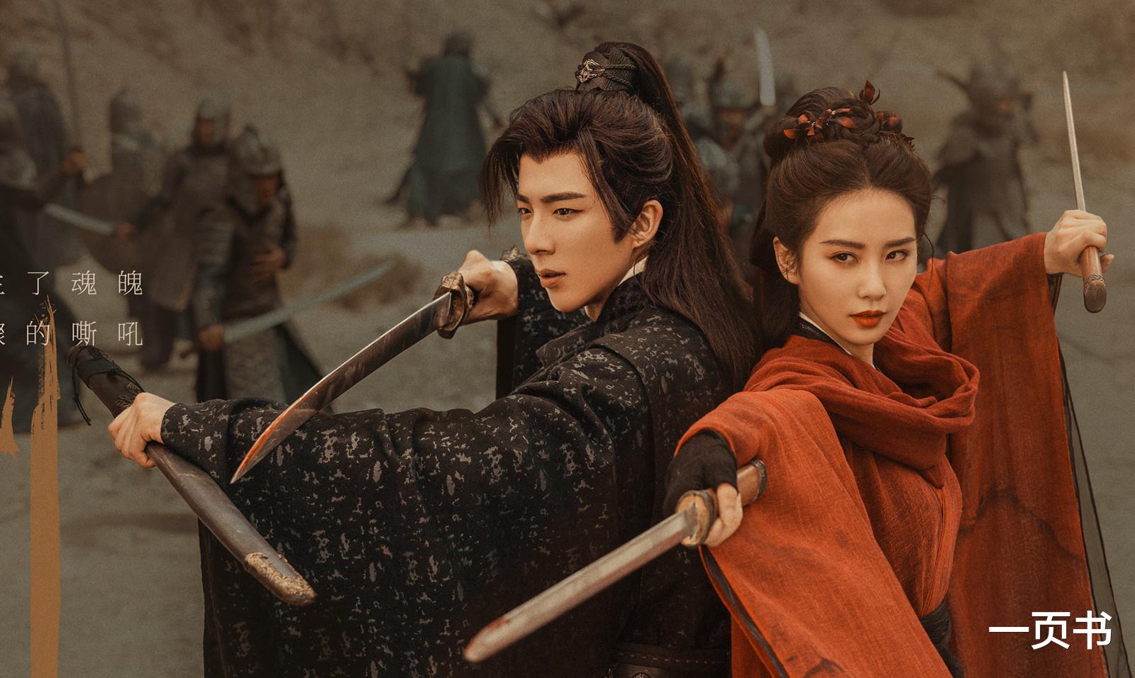 《一念关山》5对CP结局，于十三瞎眼，宁远舟身陨，元禄杨盈最惨