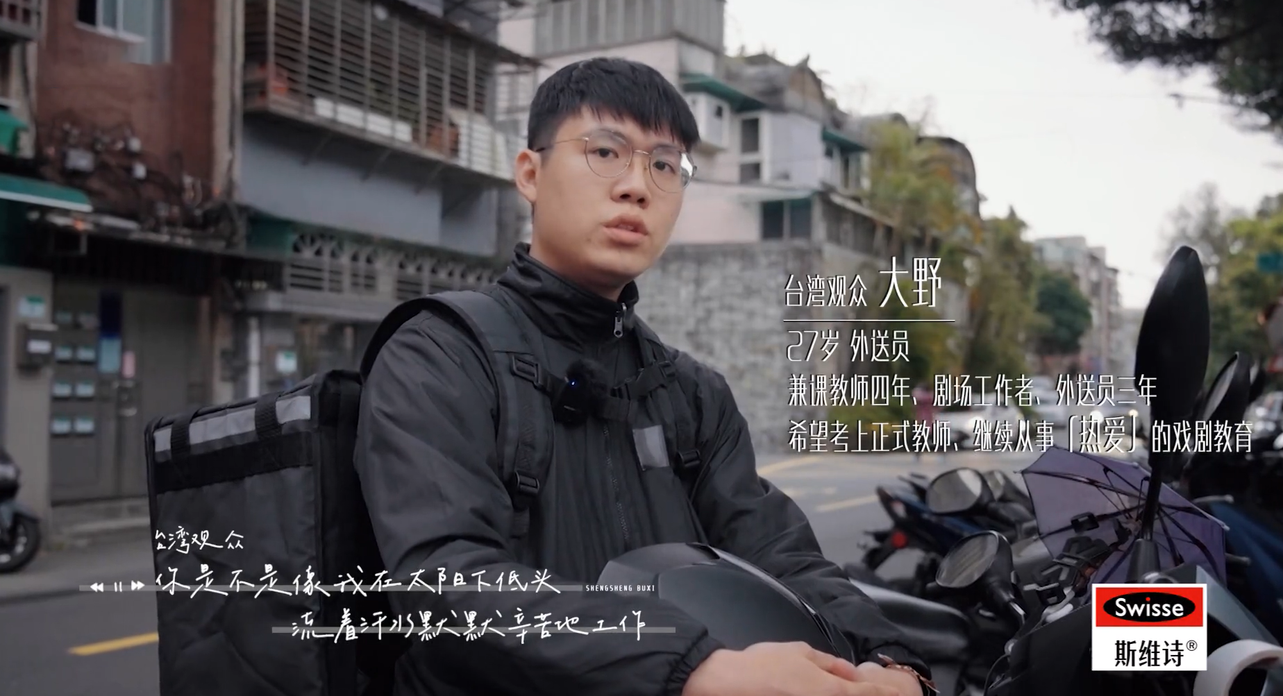 声生不息宝岛季|《声生不息宝岛季》首播口碑爆棚,三大看点,情怀、价值拉满!