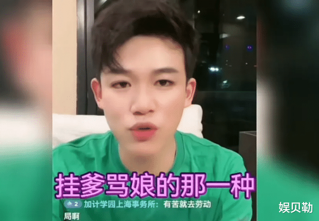 张兰|直播带货4月排名,张兰未进入前50名,疑受孟贺吐槽影响虽败犹荣