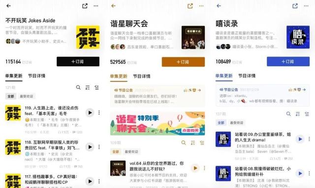 今晚80后脱口秀|脱口秀暂停这一年：问题出现我再告诉大家