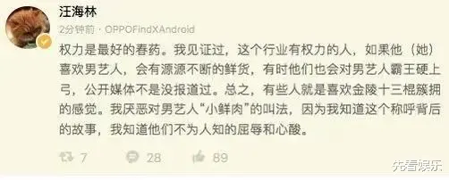 杨幂|杨幂:私密聚会被曝光,与一桌“大佬”吃饭全程笑脸相陪