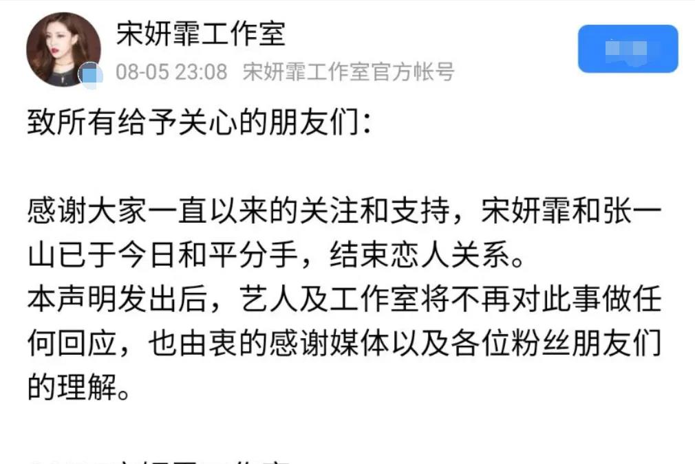 演员张一山：“男女通吃，私交混乱”，他的“瓜”一个比较一个猛