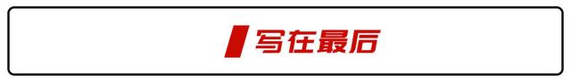又一汽车品牌入驻华为门店？新轿跑撞脸马丁，问界：一山容二虎？