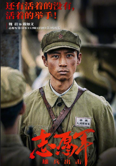 《志愿军》差评不断，6亿大片亏损或超3.5亿，成龙的话应验了