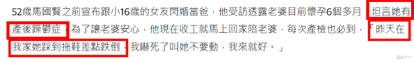 二胎|婚后就变了一个人！52岁男星娶小16岁老婆，买房不加名还催生二胎