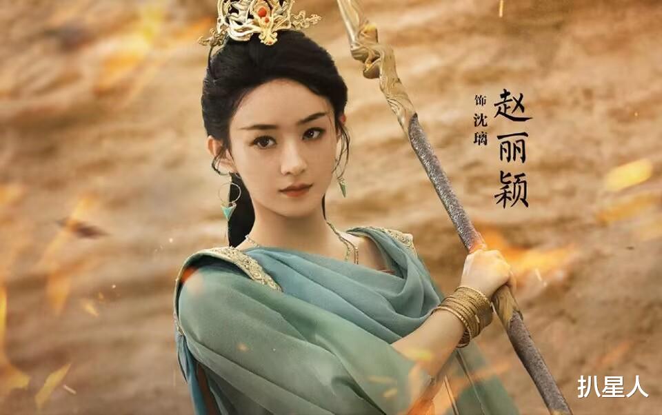 赵丽颖出手即王炸！《与凤行》定档，首播5集收视破亿，评分超8.2