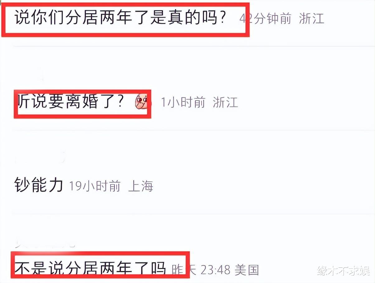 田朴珺|田朴珺回应和王石离婚,两人女儿已4岁,知情人曝两人另一种关系