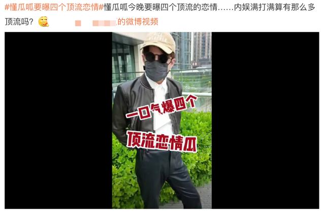 张娜拉|被骂退圈后，开始买水军洗白？