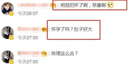 52岁杨钰莹怀孕?挺大肚险摔倒,表情惊恐助理搀扶,堕胎4次无子