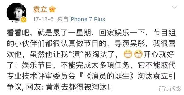 沈腾|沈腾说最烦的综艺是《王牌对王牌》，观众：难怪贾玲会退出