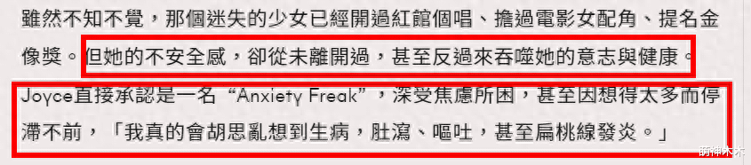 甄妮痛批郑少秋不管大女儿，感慨孩子最无辜，遇上父亲自私又随性