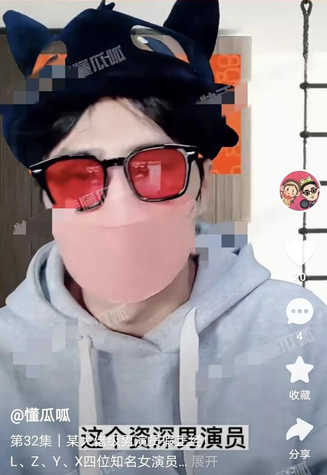 张颂文|大瓜！曝资深男演员出轨，有4个小三，全是知名女明星！