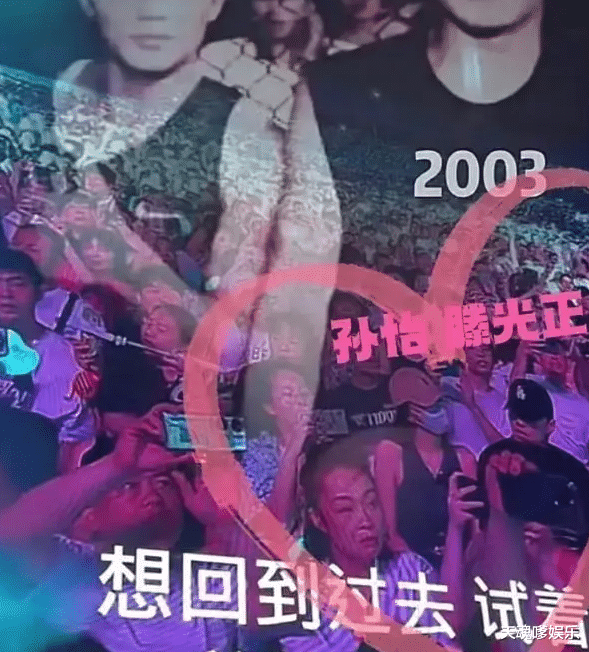 孙怡“知三当三”风波被曝实锤,更多细节被扒,网友:眼光太差