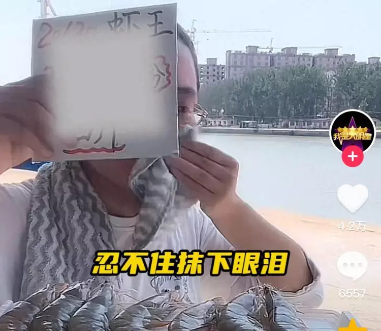 上海市|“上海日料店最丑陋的一幕”被骂上热搜，炸出了多少病态群体