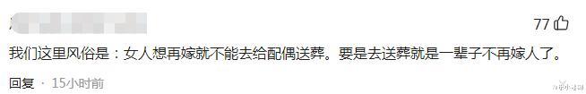 李坤城|26岁林靖恩翻车？拒为李坤城送葬、守寡，欲携千万遗产再嫁小鲜肉