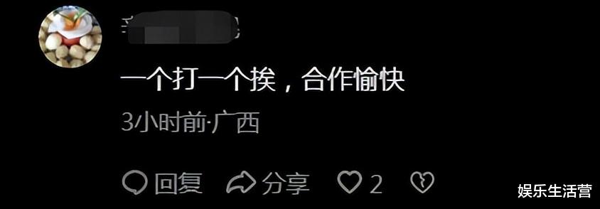 百万网红小晴天退网,和榜一大哥亲密照曝光,一天转520元花200万