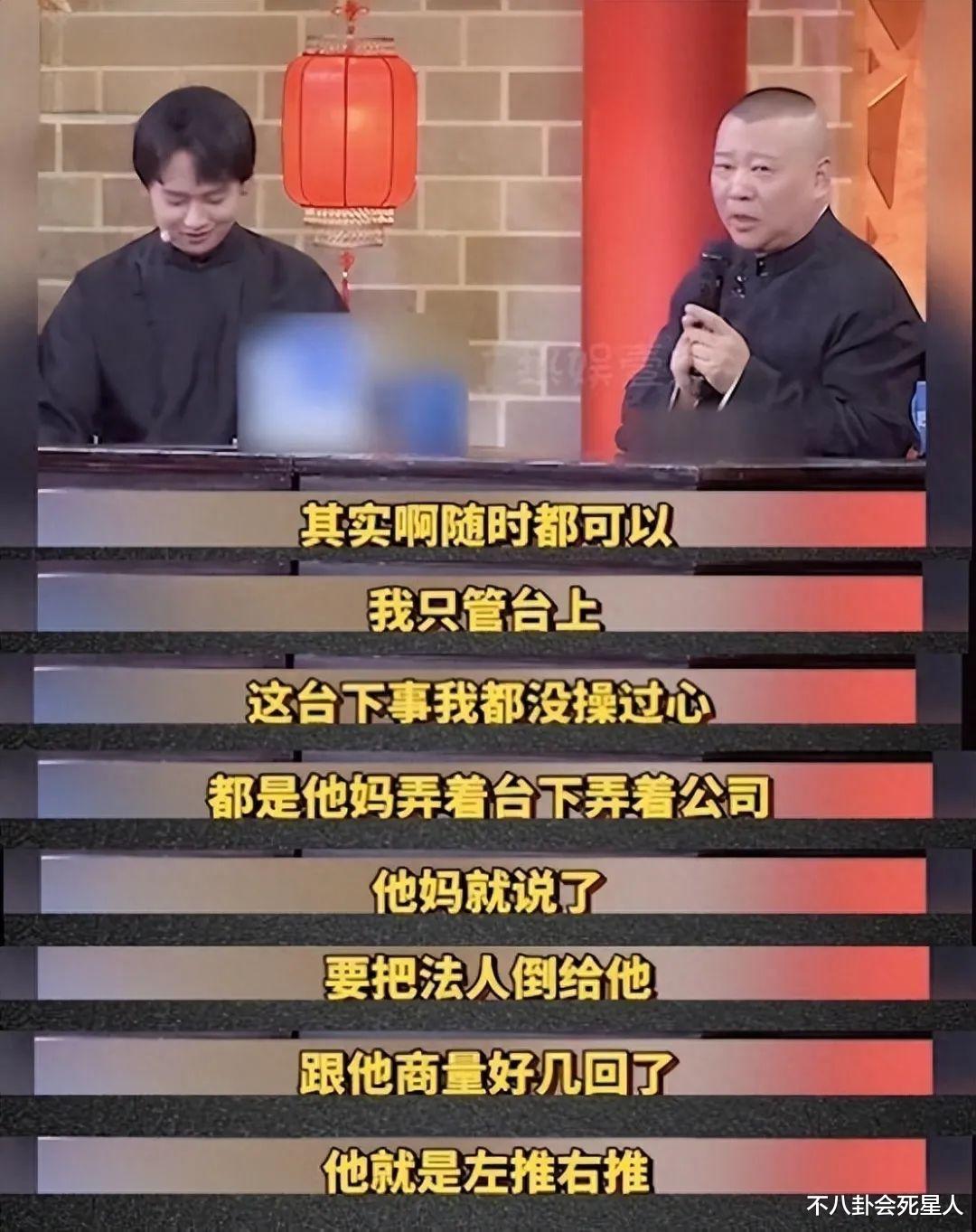 这3位和继母关系亲密的星二代,背后各有各的心酸