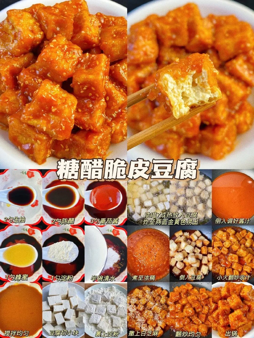 家常菜|成本5块钱就能搞定的家常菜简单易学嘎嘎好