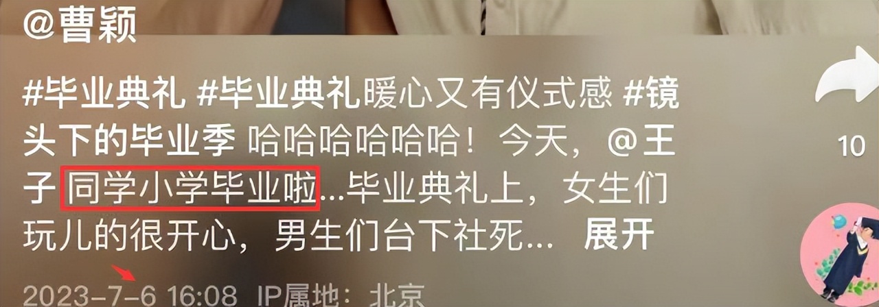 13岁“王子”低调庆生，眼皮内双神似爸爸，曹颖叹：上天最好馈赠