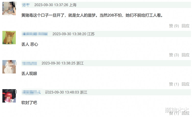 杨颖风波愈演愈烈！央视三农将其除名，新综艺被网友抵制，恐凉凉