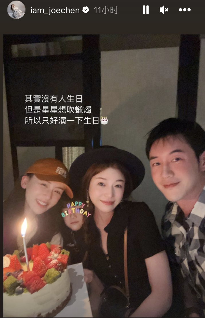 陈妍希|凡尔赛?陈妍希带儿子和陈乔恩聚会,小星星称不想太帅想要普通点