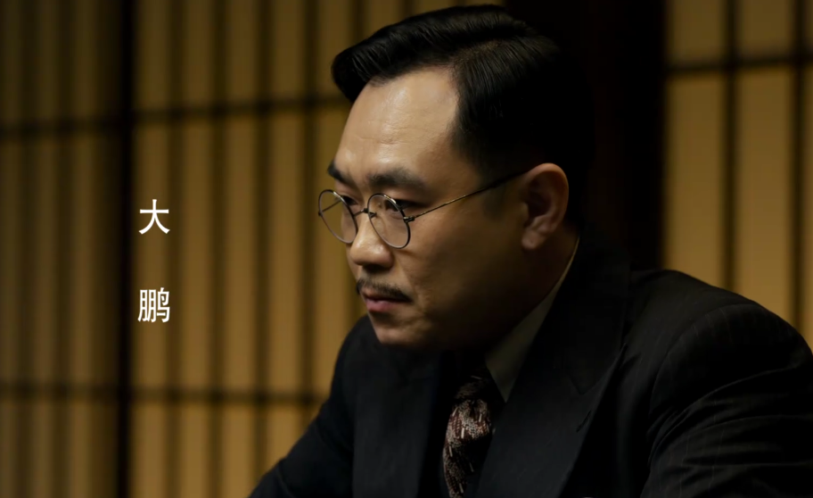 王一博|《无名》:但凡王一博拉胯一点,都压不住这群“演技炸裂”的配角